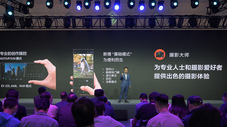 索尼旗舰手机Xperia 1 III发布：无挖孔、无刘海屏幕，售价8499元起步-第9张图片-科技快讯