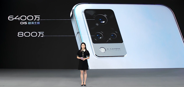 vivo S9发布：主打 *** 的轻薄5G手机，首发天玑1100芯片-第8张图片-科技快讯