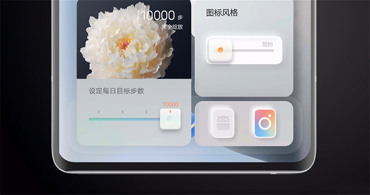 为vivo手机焕发新的活力 全新OriginOS正式登场-第14张图片-科技快讯