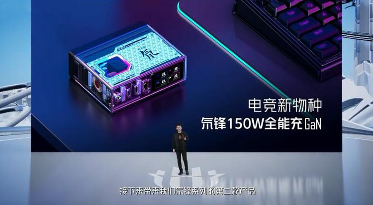 红魔8 Pro+变形金刚领袖版再现机甲雄风 氘锋电竞周边产品齐上阵-第7张图片-科技快讯