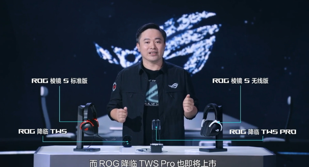 腾讯ROG游戏手机6系列发布，骁龙8+处理器加持，售价3999元起-第12张图片-科技快讯