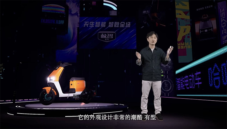 哈啰发布极智系列电动车：共三款车型 AI赋能两轮出行新体验-第4张图片-科技快讯