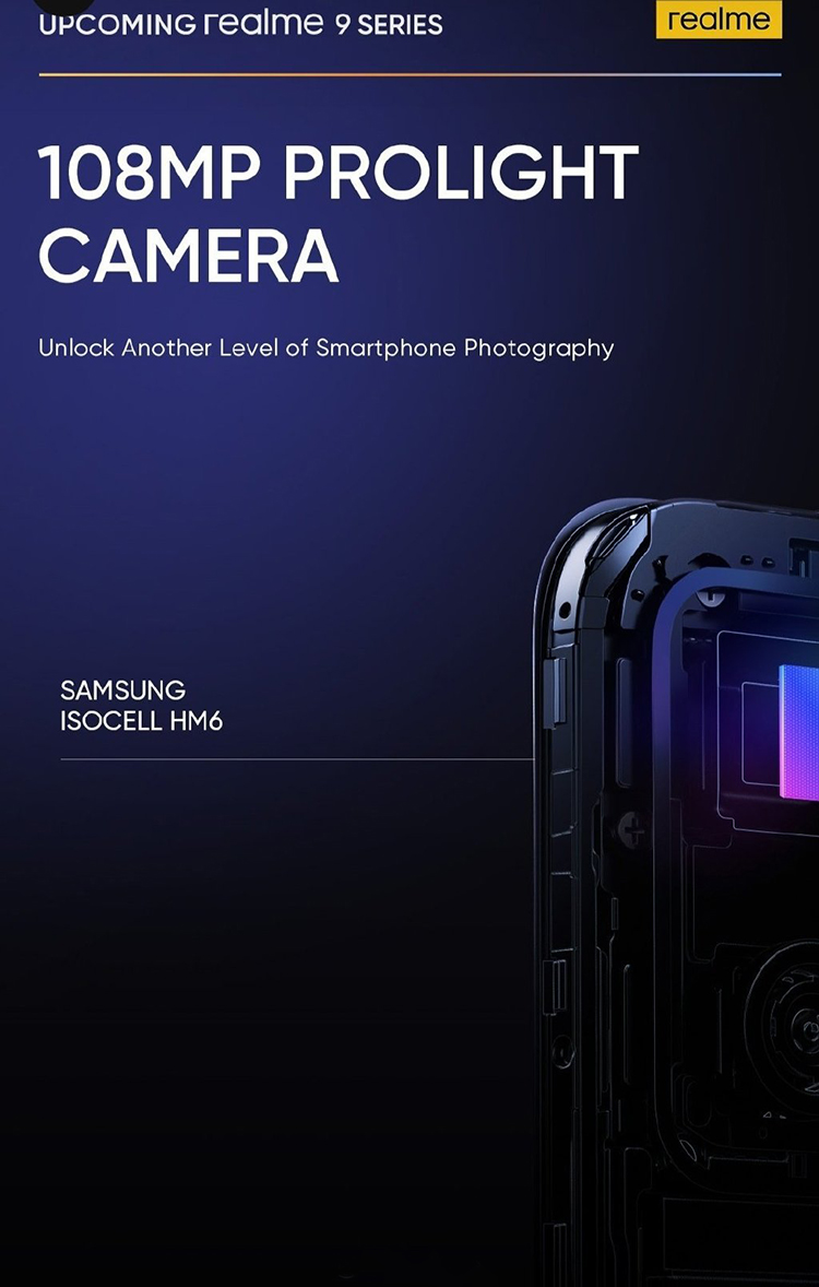 realme 9 4G手机将在海外市场推出 首发三星HM6一亿像素主摄-第2张图片-科技快讯