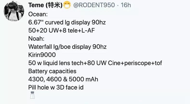 华为Mate40系列配置再度曝光，全新液态镜头+8000万超广角-第1张图片-科技快讯