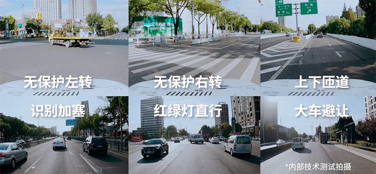 集度首台汽车机器人验证样车正式下线 有望明年开启交付-第3张图片-科技快讯