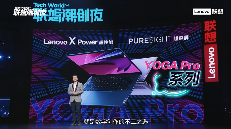 2022联想潮创夜，黑科技产品与技术爆棚，虚实交融敲开元宇宙大门-第7张图片-科技快讯