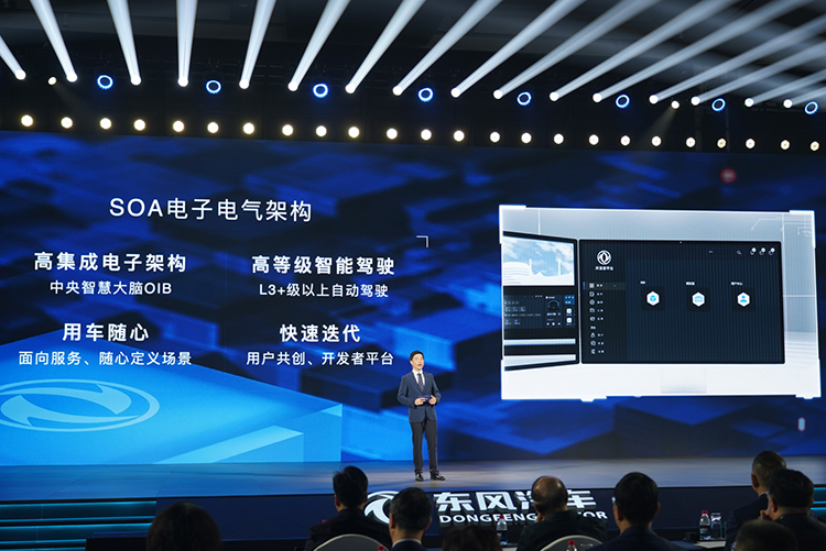 东风汽车举行2023春季发布会 发布量子架构、马赫E动力等多项新技术-第4张图片-科技快讯