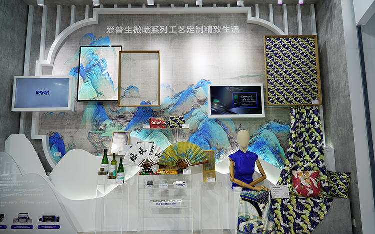CIIE2020 | 爱普生首次亮相进博会 展示绿色环保技术-第6张图片-科技快讯