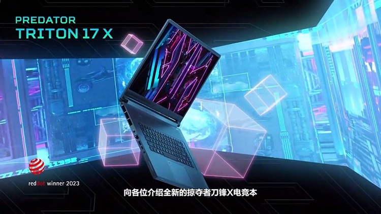 宏碁发布大量数码终端：既有性能怪兽亦有环保先锋-第7张图片-科技快讯