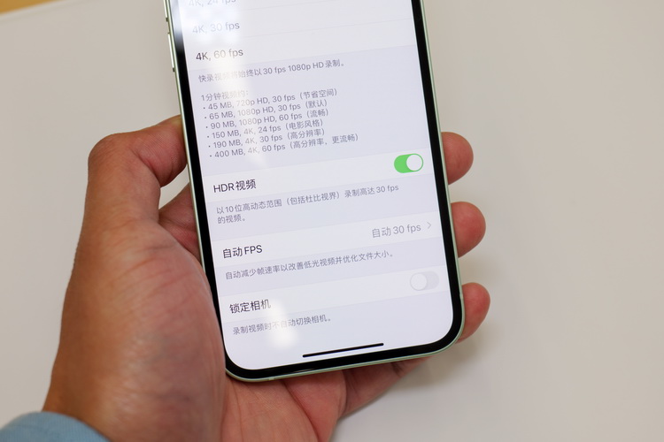 苹果iPhone 12/Pro真机体验 极轻手感 出色三摄-第12张图片-科技快讯