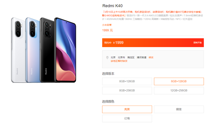 为什么经常被杀后台？安卓手机内存多大才够用？-第7张图片-科技快讯
