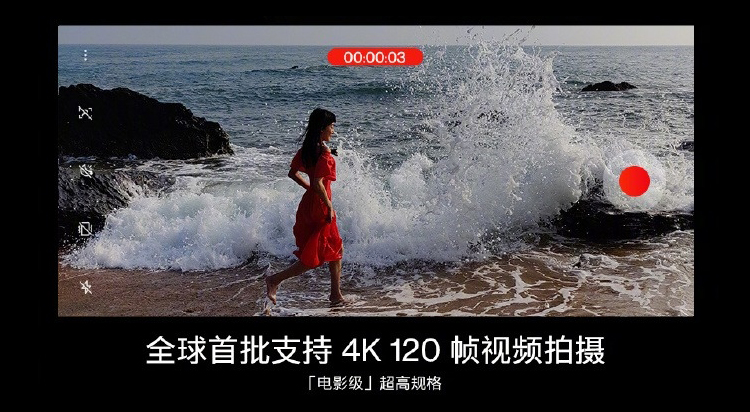 索尼IMX789定制传感器发布 将支持4K 120帧视频录制-第2张图片-科技快讯