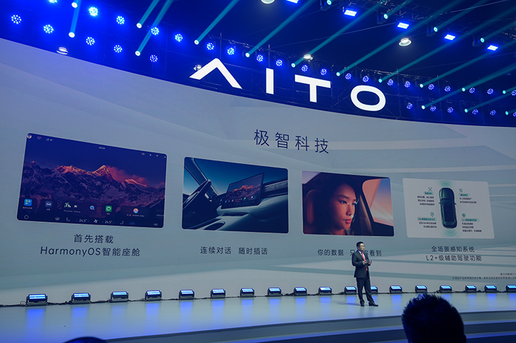 搭载鸿蒙车机，百公里加速4.4秒 AITO问界M5正式启动交付-第5张图片-科技快讯