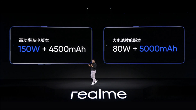 150W快充和大电池随你挑 realme真我GT Neo3打造新时代潮玩电竞-第7张图片-科技快讯