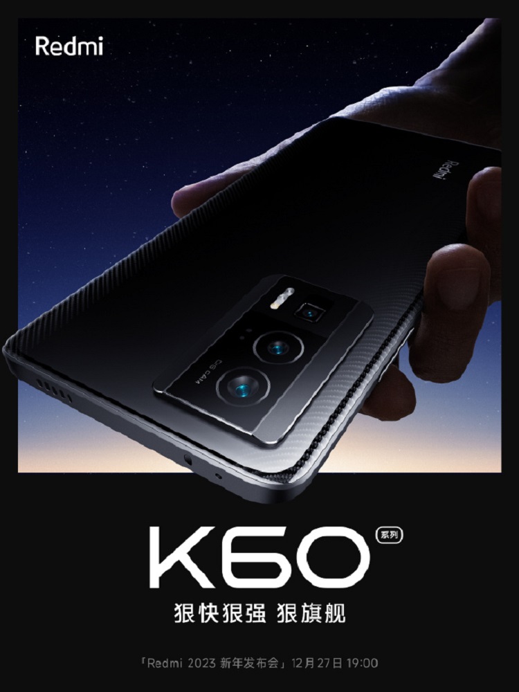 红米K60 Pro弥补拍照短板，宣布搭载索尼IMX800图像传感器-第3张图片-科技快讯