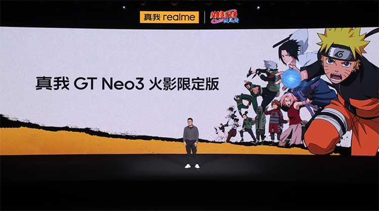 全球 *** 5000台 真我realme GT Neo3火影限定版登陆王炸现场-第1张图片-科技快讯
