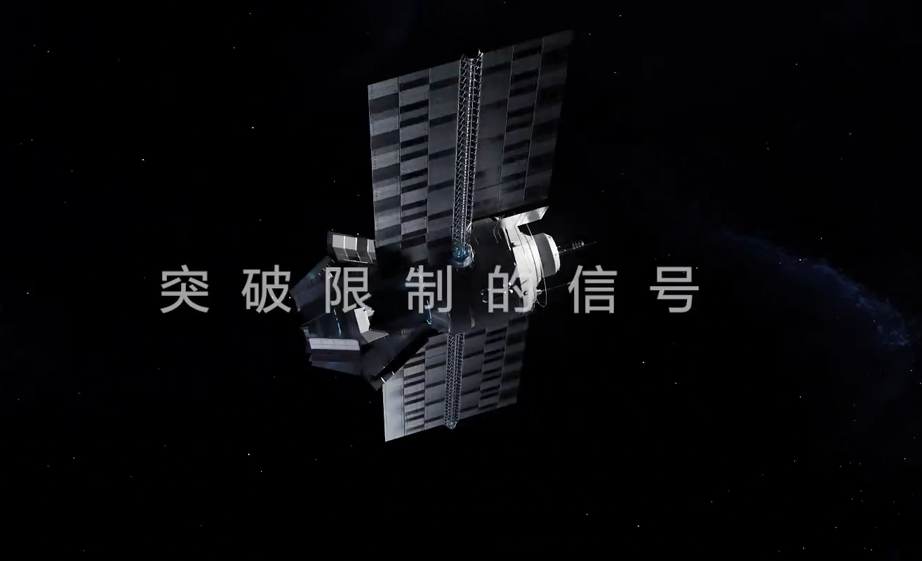 华为Mate50官宣卫星通信功能，信号超越地面，突破限制的信号-第2张图片-科技快讯