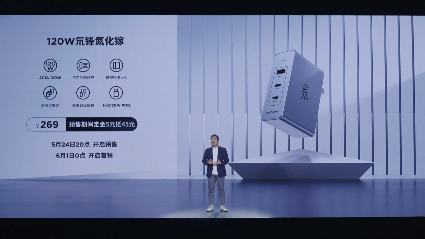 努比亚Z30 Pro正式发布：秒拍星轨 120W超级快充-第9张图片-科技快讯