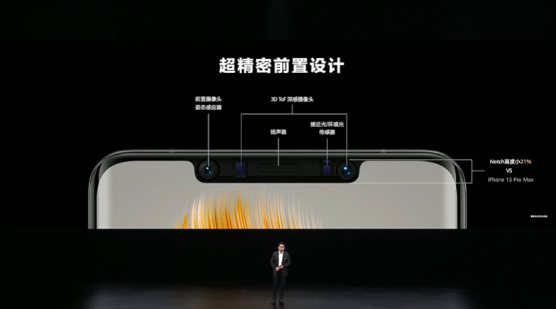 华为Mate50系列手机发布，四款机型，售价3999元起-第4张图片-科技快讯