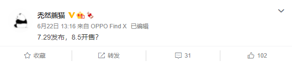 华为P50迟迟不发，未来华为将一年只发一款旗舰？-第4张图片-科技快讯