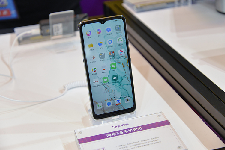 全面布局5G与AI，紫光展锐做人人都用得起的5G-第3张图片-科技快讯