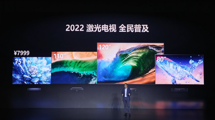 海信再刷激光电视记录 120L9-PRO达120英寸、色域覆盖 *** .2020 107%-第2张图片-科技快讯
