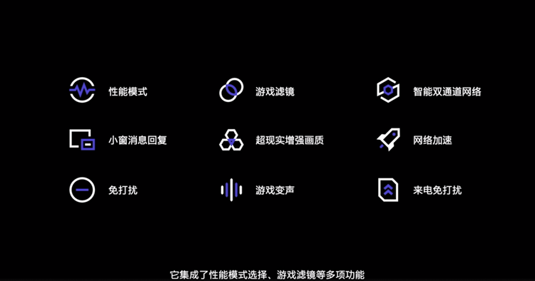 为游戏玩家带来酣畅淋漓的体验：一加发布一加9R手机-第6张图片-科技快讯