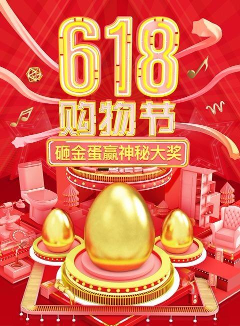 2021拼多多618也有活动？剁手攻略，福利促销抢先知-第4张图片-科技快讯