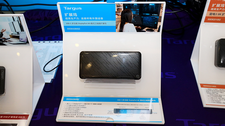 InfoComm 2020 | 提升PC生产力表现 泰格斯扩展坞满足多接口需求-第5张图片-科技快讯