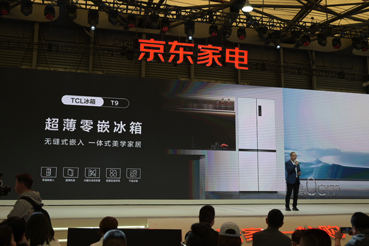 AWE2023丨TCL京东家电家居强强联合，推出多款家电新品-第3张图片-科技快讯
