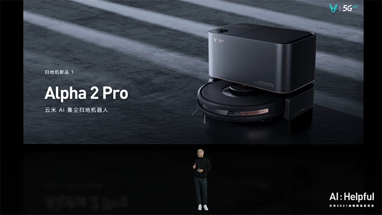 云米举行AI Helpful战略新品发布会：全系列AI新品 打造智能家居新体验-第15张图片-科技快讯