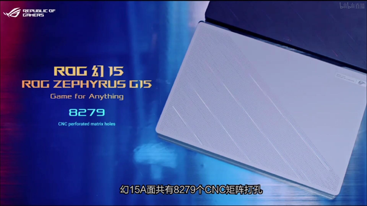 酷炫时尚的全能战士：ROG发布新一代笔记本-第7张图片-科技快讯