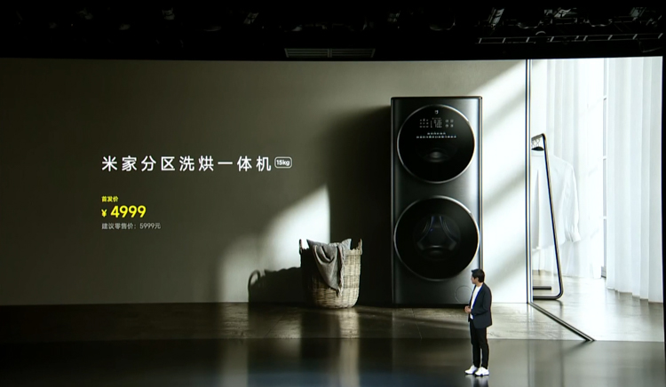 小米MIX Fold 2等新品亮相雷军年度演讲 数码家电汽车机器人构建科技生态-第34张图片-科技快讯