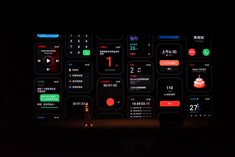 魅族Flyme 9功能设计全面升级，做你更好的隐私保护助手-第19张图片-科技快讯