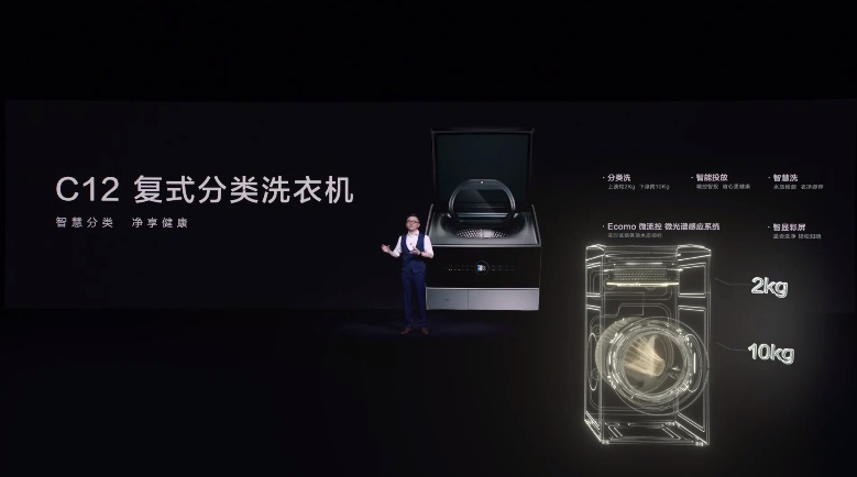 TCL发布灵悉C12 *** 系AI家电，跨屏流转操控极度酷炫-第8张图片-科技快讯