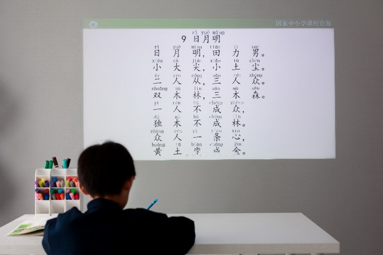 健康上网课之一步 给孩子选对设备-第2张图片-科技快讯