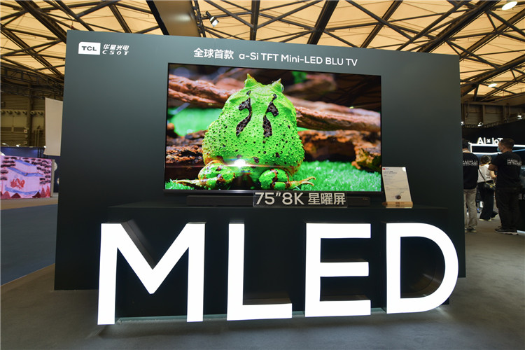 UDE 2020丨TCL携华星光电参展，全品类黑科技闪耀登场-第8张图片-科技快讯
