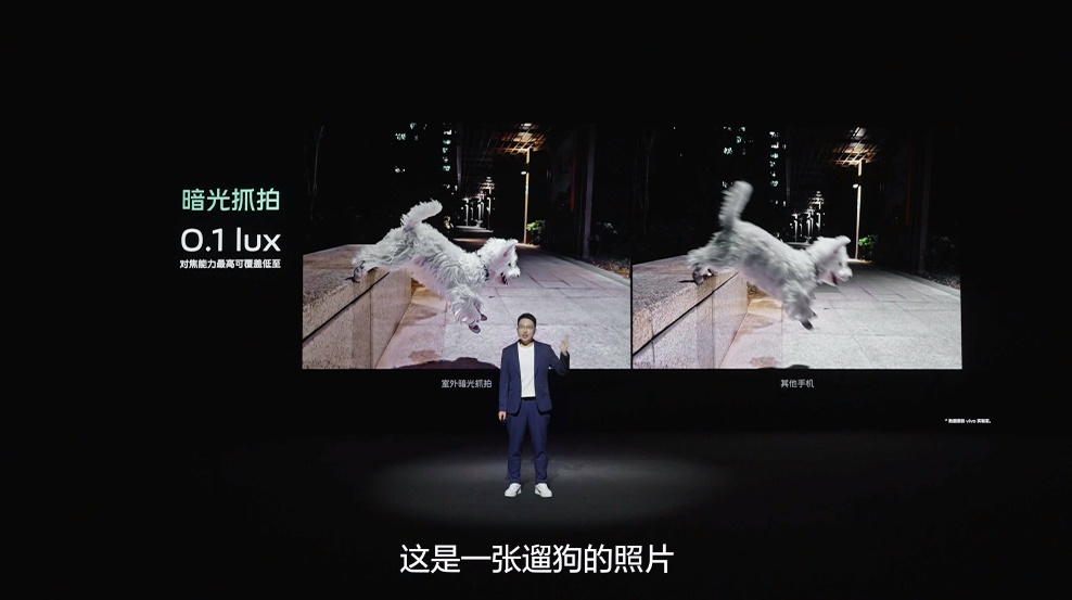 vivo发布自研V2芯片，长焦与抓拍能力提升，下一代旗舰手机搭载-第26张图片-科技快讯