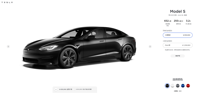 特斯拉的谜之操作，Model S/X长续航版价格上调3万元-第2张图片-科技快讯