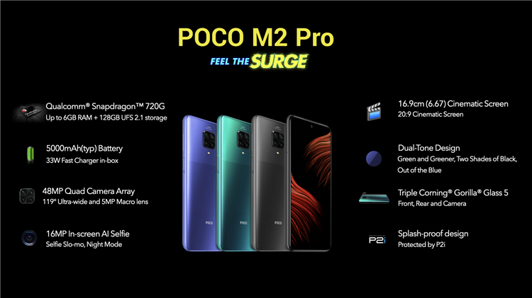 小米推出POCO M2 Pro：搭载骁龙720G，后置四摄-第1张图片-科技快讯