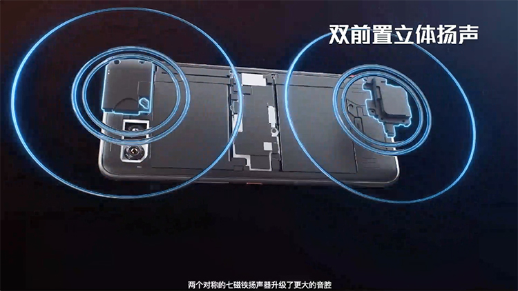 ROG游戏手机5系列正式发布：六指操控 手游新姿势-第7张图片-科技快讯
