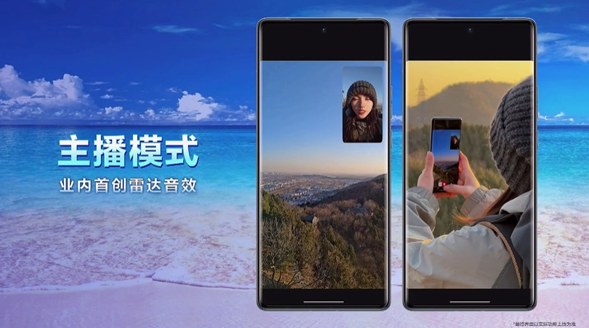 摩托罗拉moto X40手机发布，击破骁龙8 Gen 2手机底价，3399元起   -第4张图片-科技快讯