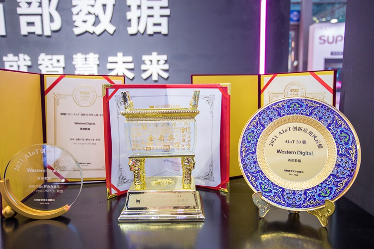 CPSE2021 | 西部数据持续推动智慧视频行业发展 应对更严苛的数据流要求-第10张图片-科技快讯