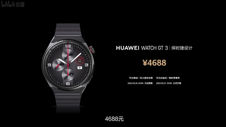 华为发布Mate Xs 2折叠屏手机：同类中最轻巧，售价9999元起-第9张图片-科技快讯