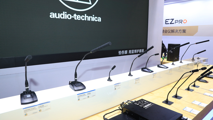InfoComm 2020丨聚焦专业会议解决方案 铁三角展示多款音频新品-第2张图片-科技快讯