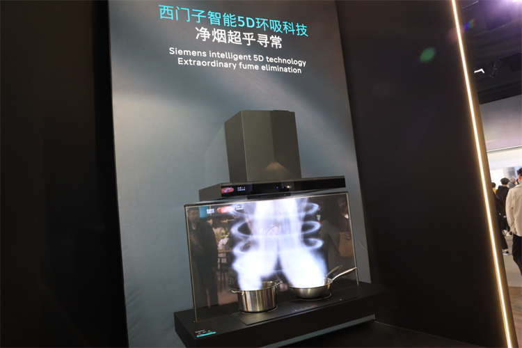 AWE2023丨博西家电携智能家电亮相，让日常超乎寻常-第4张图片-科技快讯