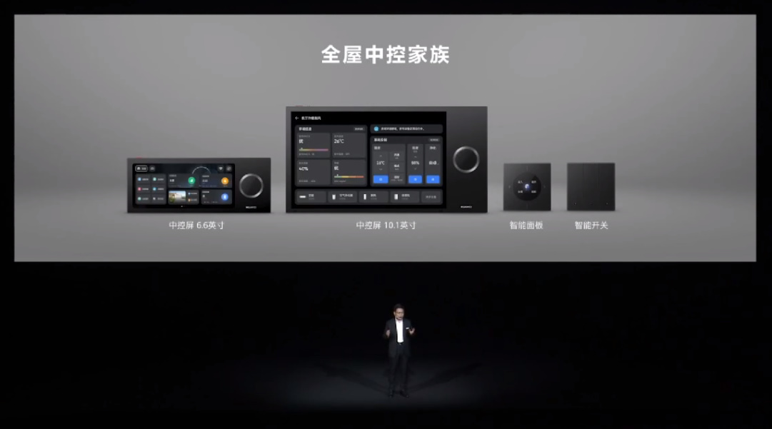 华为发布P50E、nova9 SE等手机，以及全屋智能、墨水屏、平板等新品-第3张图片-科技快讯