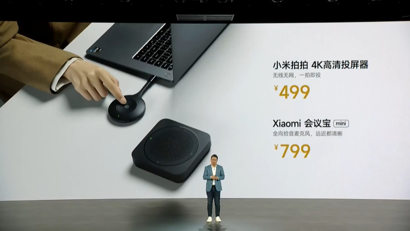 Redmi Note 12系列手机发布，2亿像素、210W快充，亮点有点多-第18张图片-科技快讯