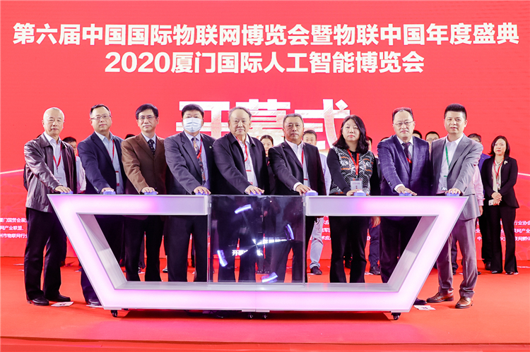 助力物联网行业蓬勃发展，第六届中国国际物联网博览会圆满举办！-第2张图片-科技快讯