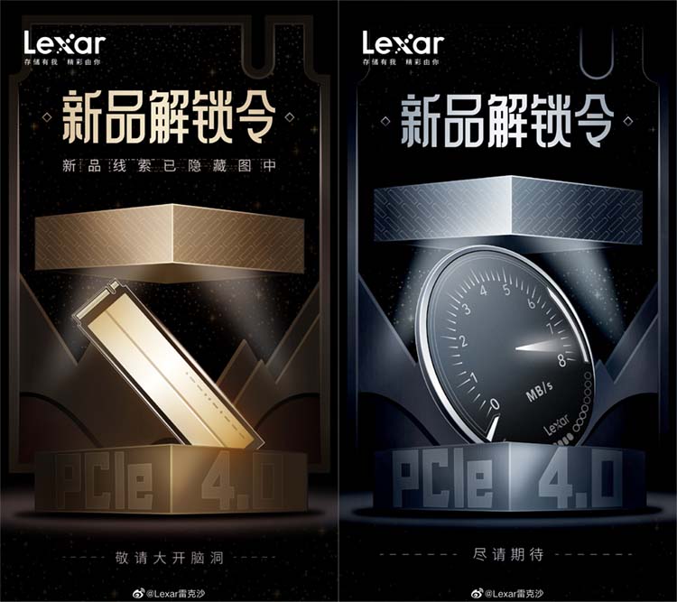 雷克沙PCle 4.0新品曝光 更专业速度更快-第1张图片-科技快讯